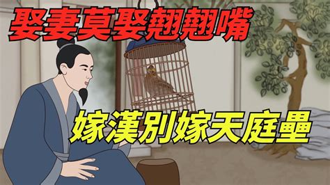 天庭壘是什麼意思